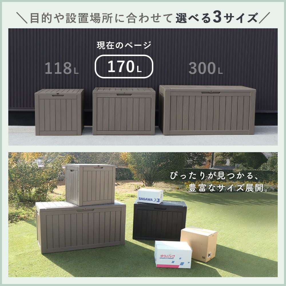 ストレージボックス Regy(レジ―) 170L ヤマソロ | ヤマソロ公式