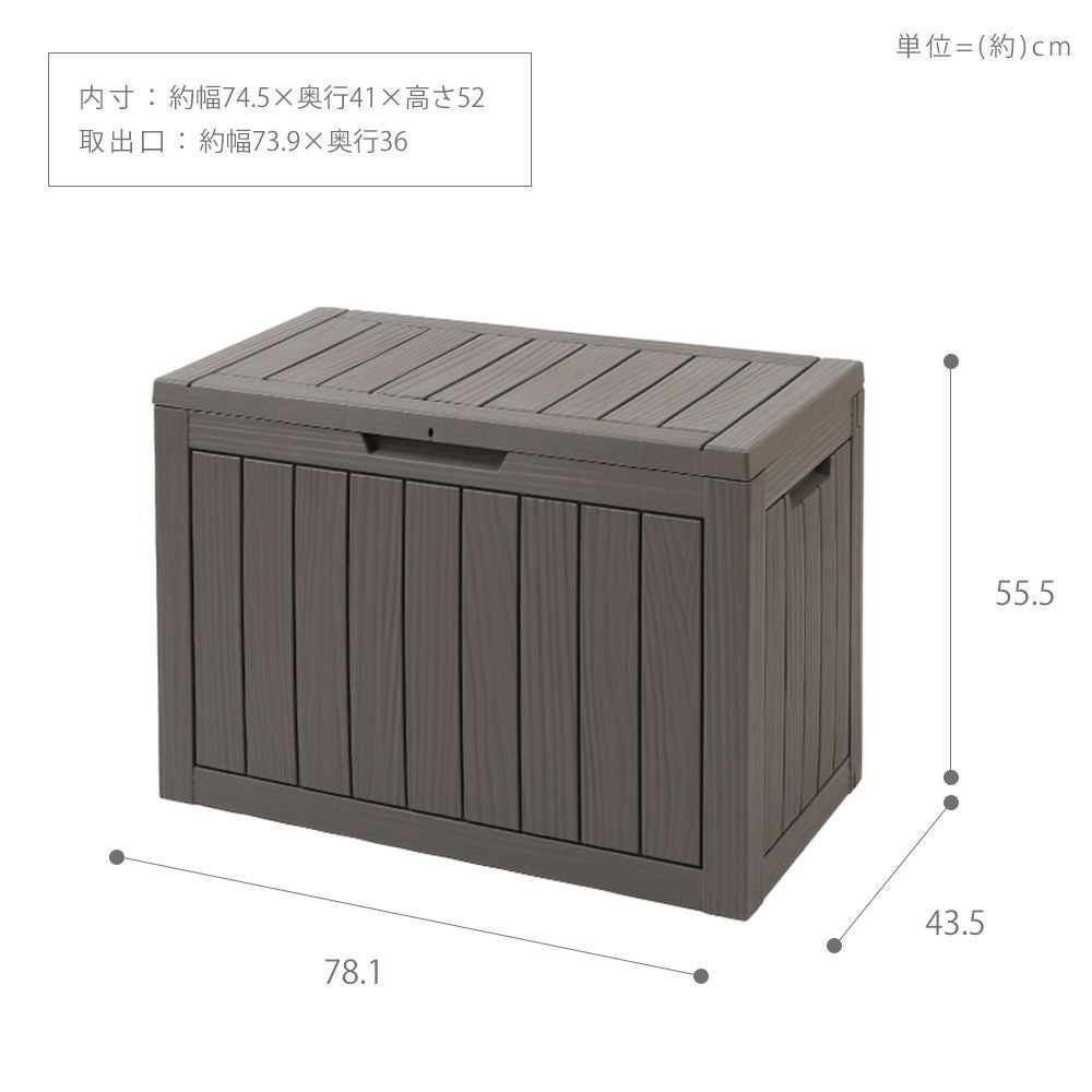 ストレージボックス Regy(レジ―) 170L ヤマソロ | ヤマソロ公式
