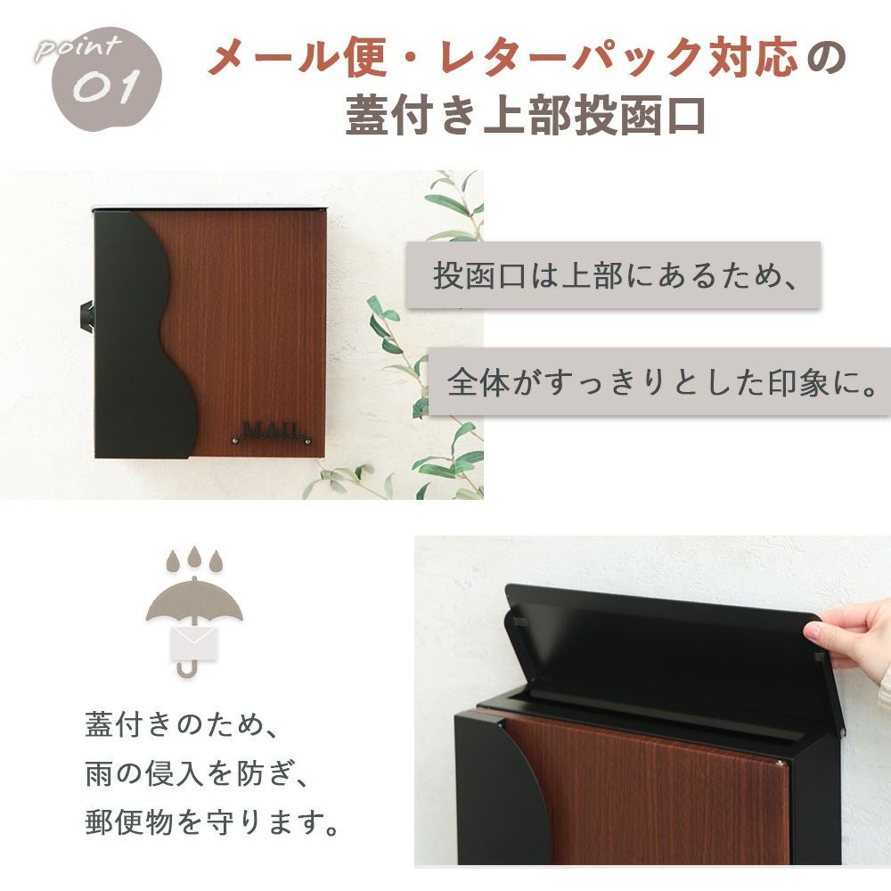 壁掛けポスト ricca(リッカ) ヤマソロ | ヤマソロ公式