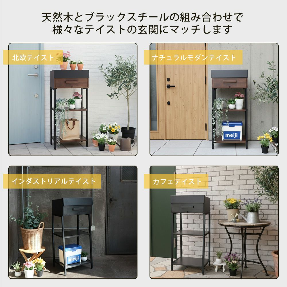 ポスト 置き型 スタンドポスト Cassetto カセット ヤマソロ | ヤマソロ公式