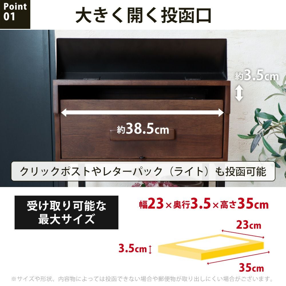 ポスト 置き型 スタンドポスト Cassetto カセット ヤマソロ | ヤマソロ公式