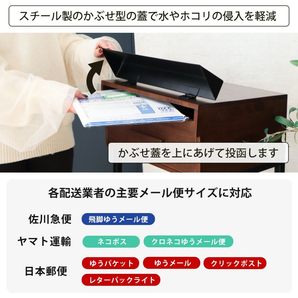 ポスト 置き型 スタンドポスト Cassetto カセット ヤマソロ | ヤマソロ公式