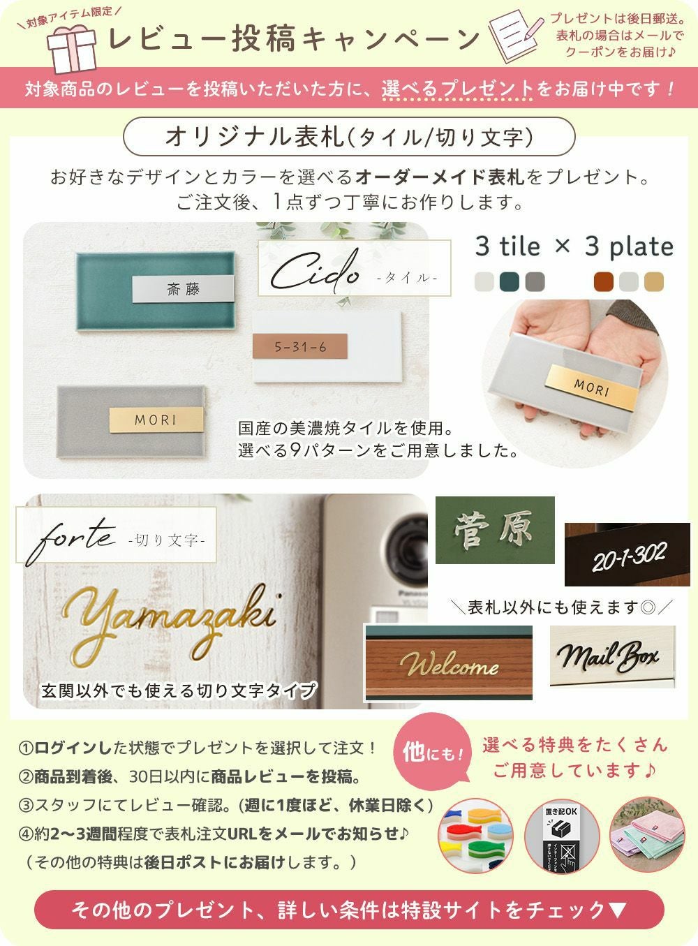 ヤスダ☆【5月1日までお取り置き】 ポスト 置き型 スタンドポスト Cassetto カセット ヤマソロ | ヤマソロ公式