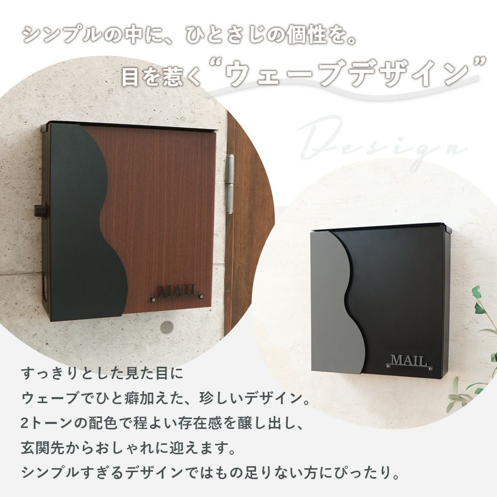 壁掛けポスト ricca(リッカ)+スタンド TIERRA(ティエラ) 2本脚タイプ