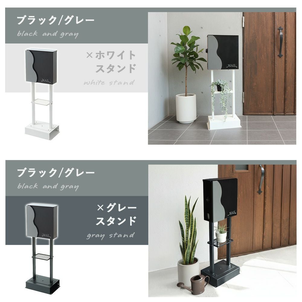 壁掛けポスト ricca(リッカ)+スタンド TIERRA(ティエラ) 2本脚タイプ