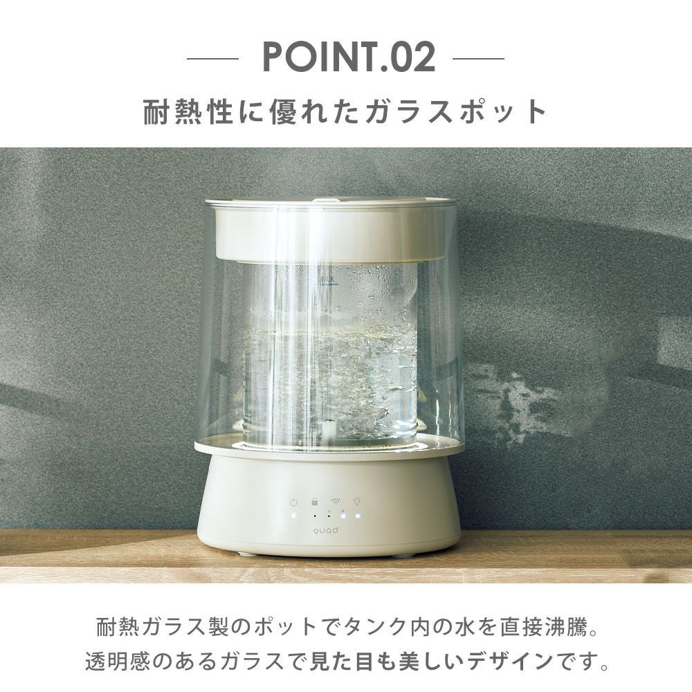 QUADS クワッズ　スチーム加湿器　アイボリー　グラス GLASS GLASS | 株式会社 QUADS – クワッズ