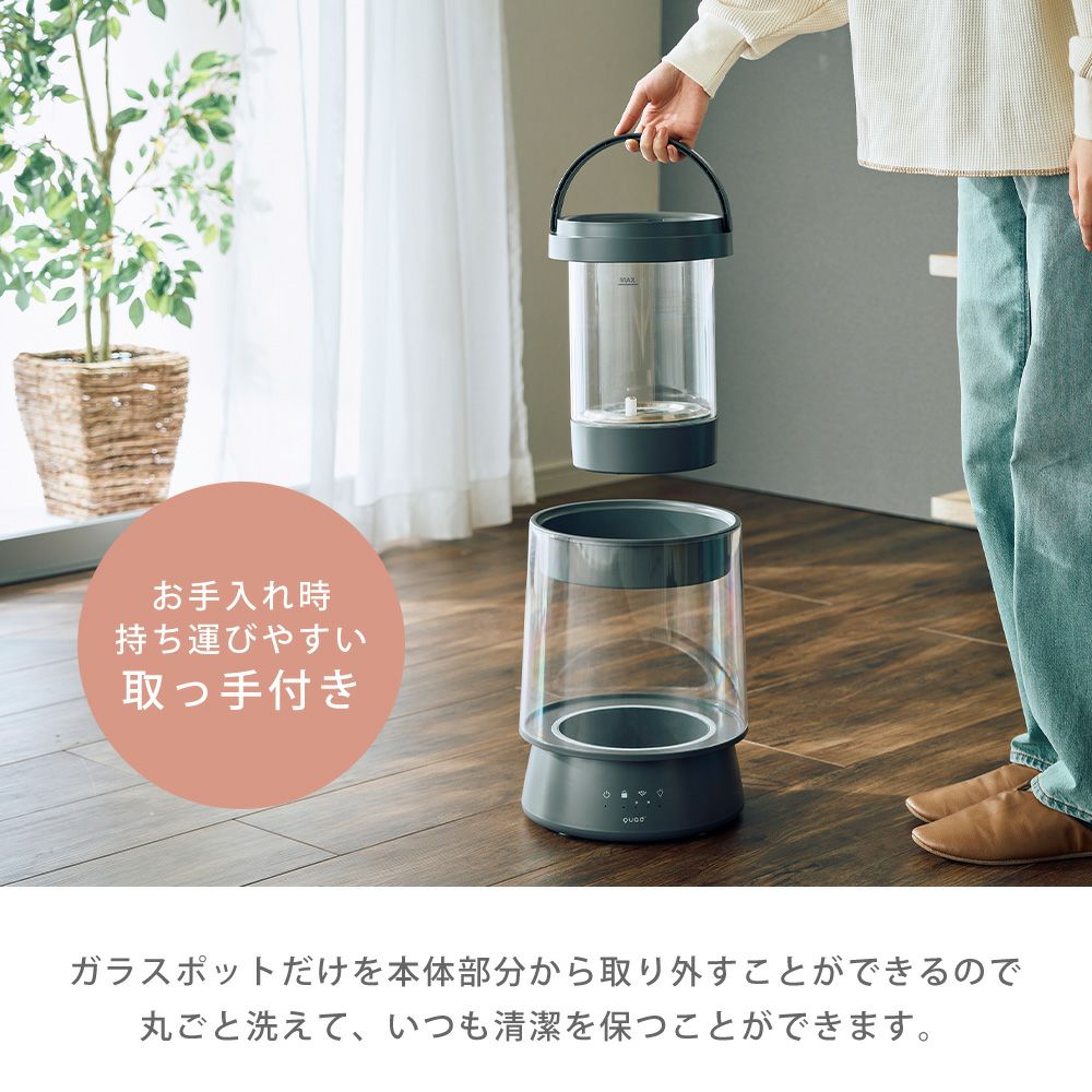 QUADS ガラススチーム加湿器 GLASS グラス | ヤマソロ公式