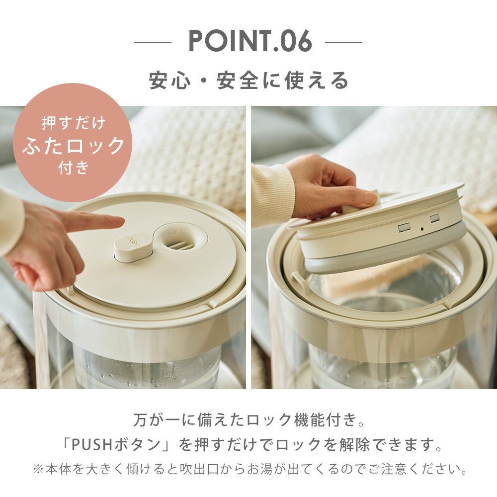 QUADS ガラススチーム加湿器 GLASS グラス | ヤマソロ公式