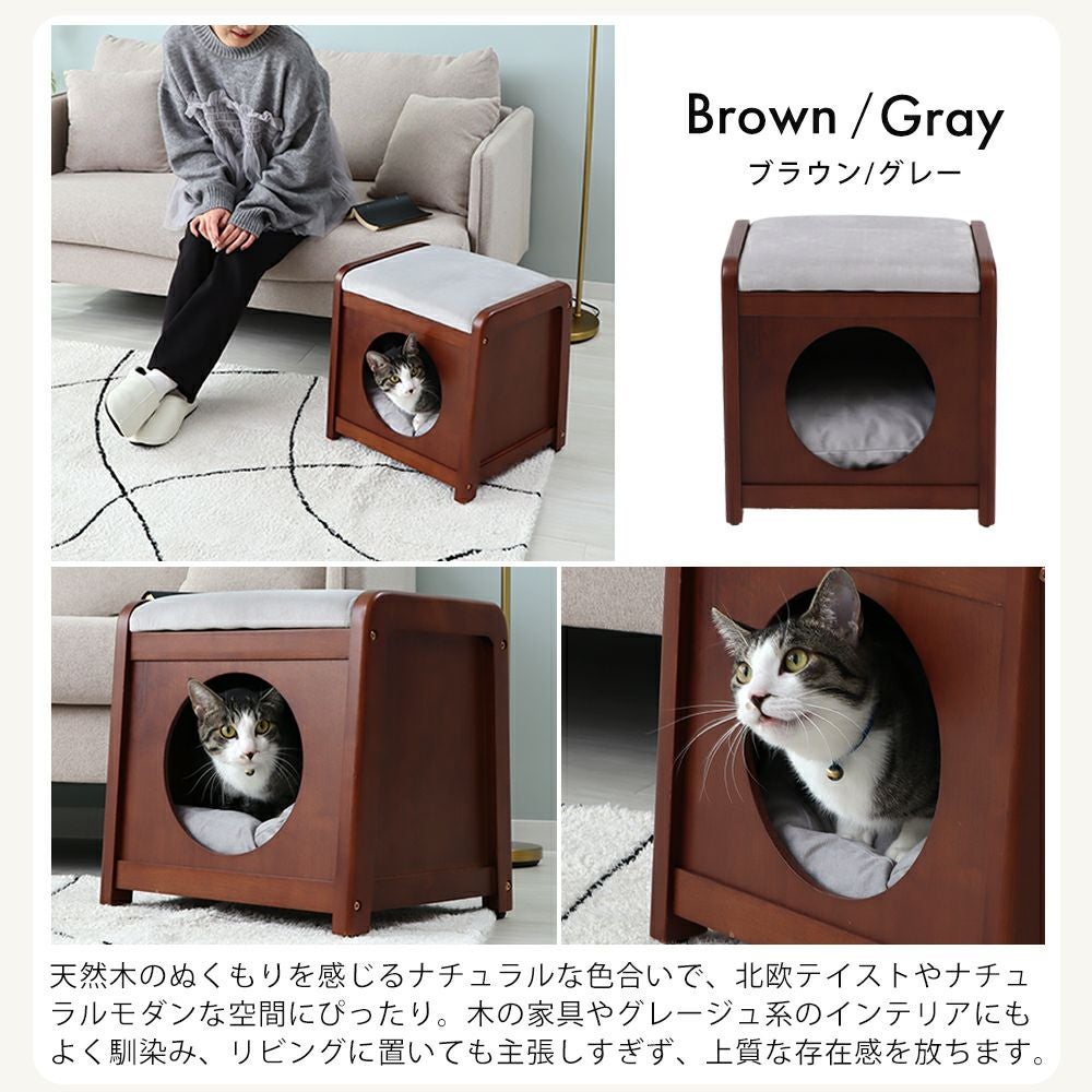 ペットハウス グレー ブラウン おまとめ3点 ペットハウススツール Noelia(ノエリア) ヤマソロ | ヤマソロ公式