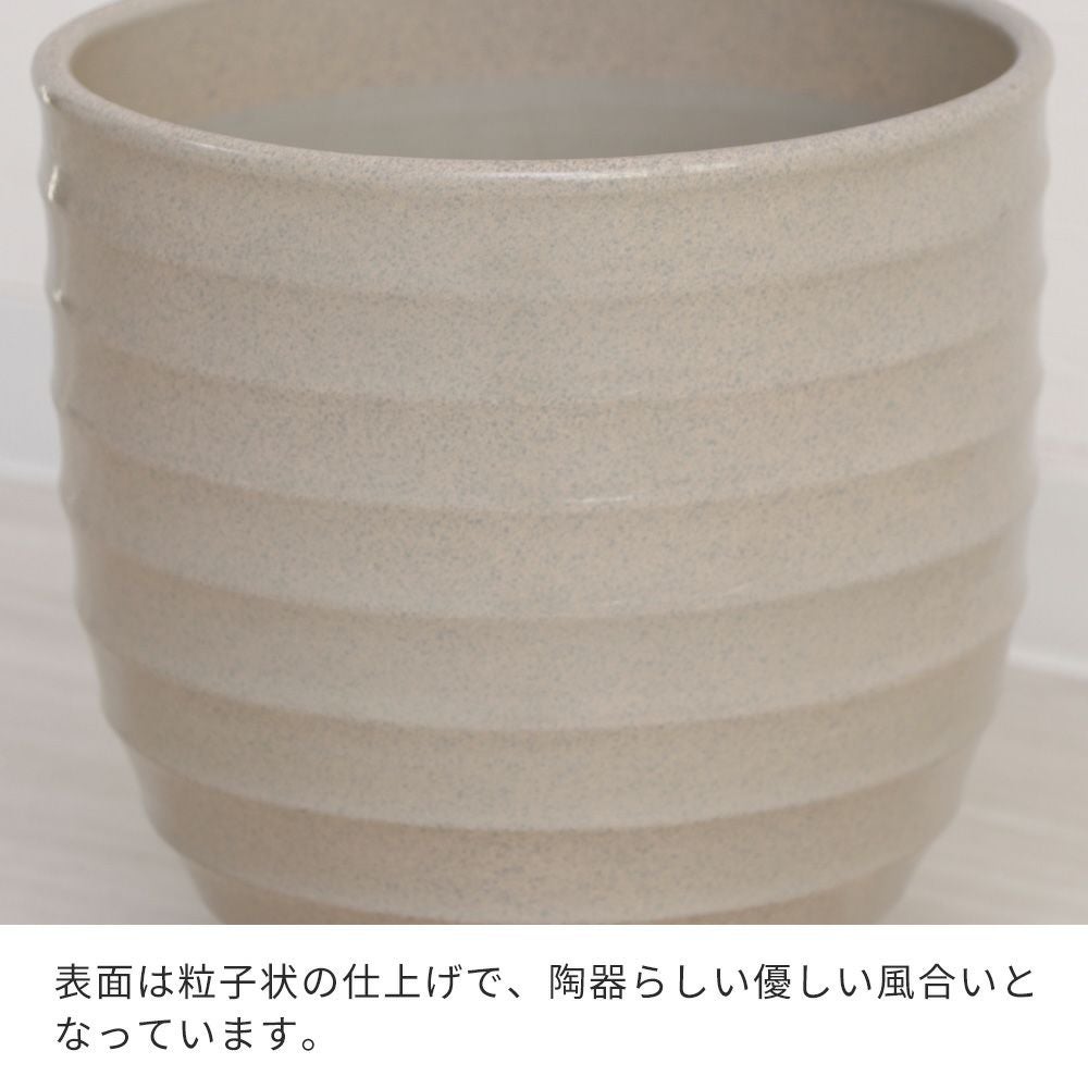 植木鉢 25cm 8号 Pierna ピエルナ ヤマソロ | ヤマソロ公式