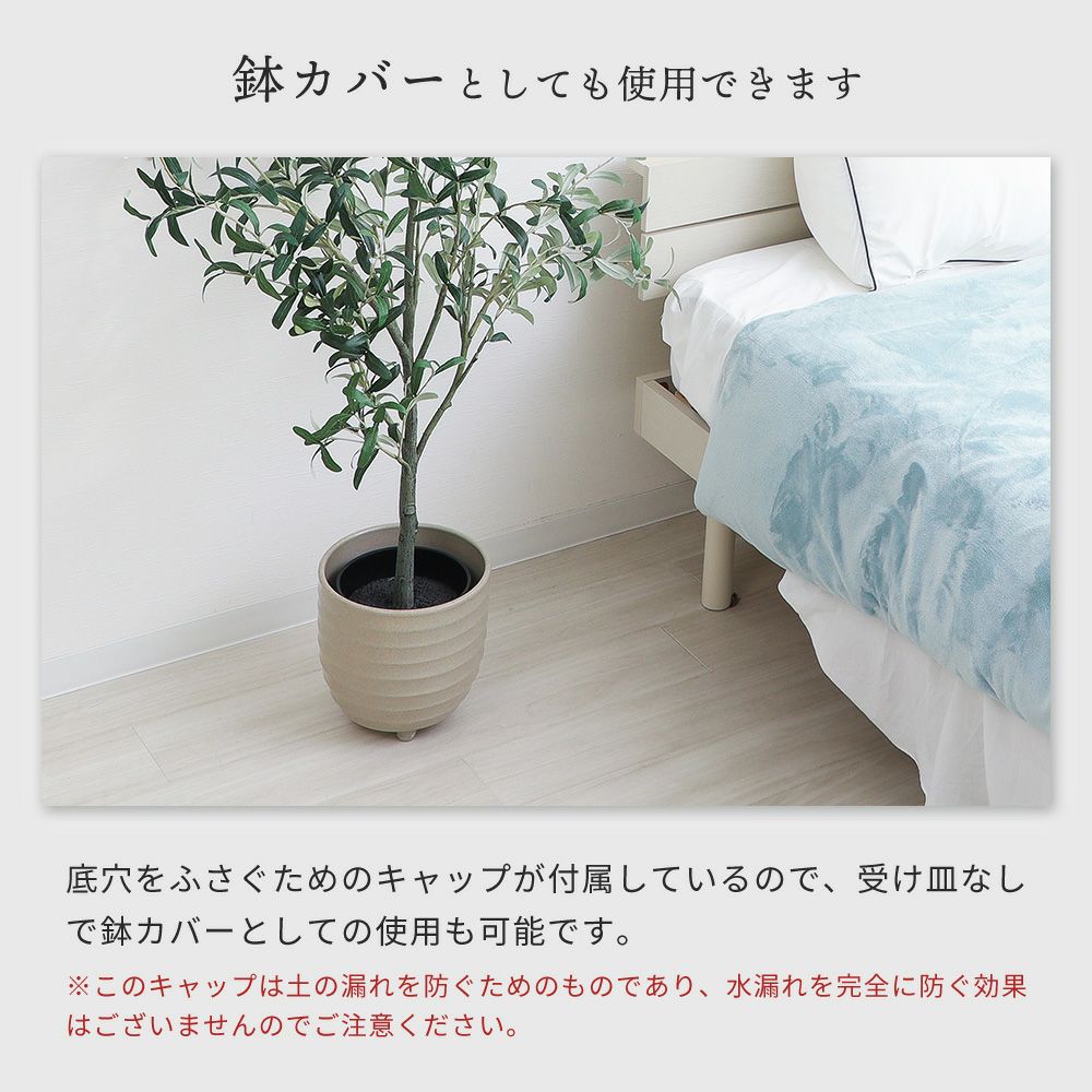 植木鉢 25cm 8号 Pierna ピエルナ ヤマソロ | ヤマソロ公式