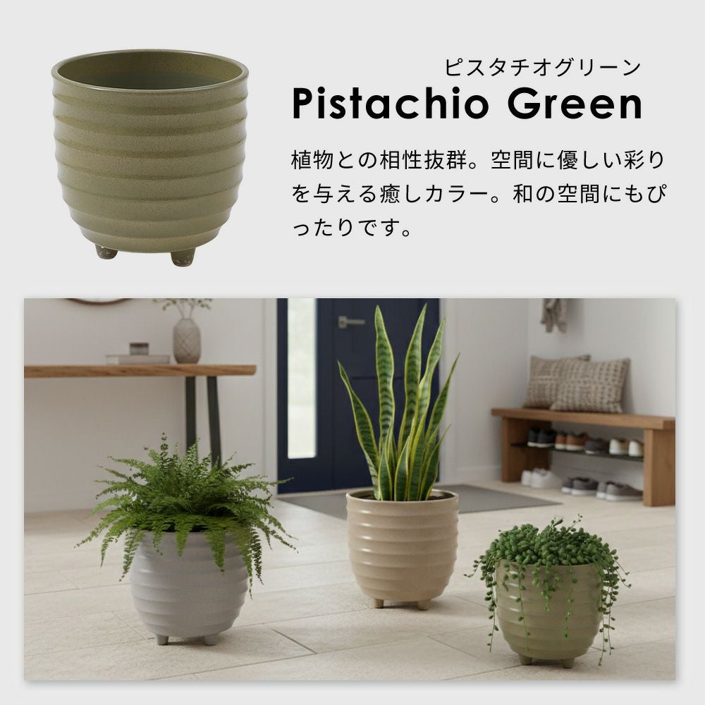 植木鉢 25cm 8号 Pierna ピエルナ ヤマソロ | ヤマソロ公式