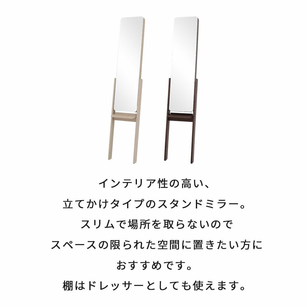 アルバローザ♡激レア！！フラガールスタンドミラー スタンドミラー 立てかけ クラロ Claro | ヤマソロ公式