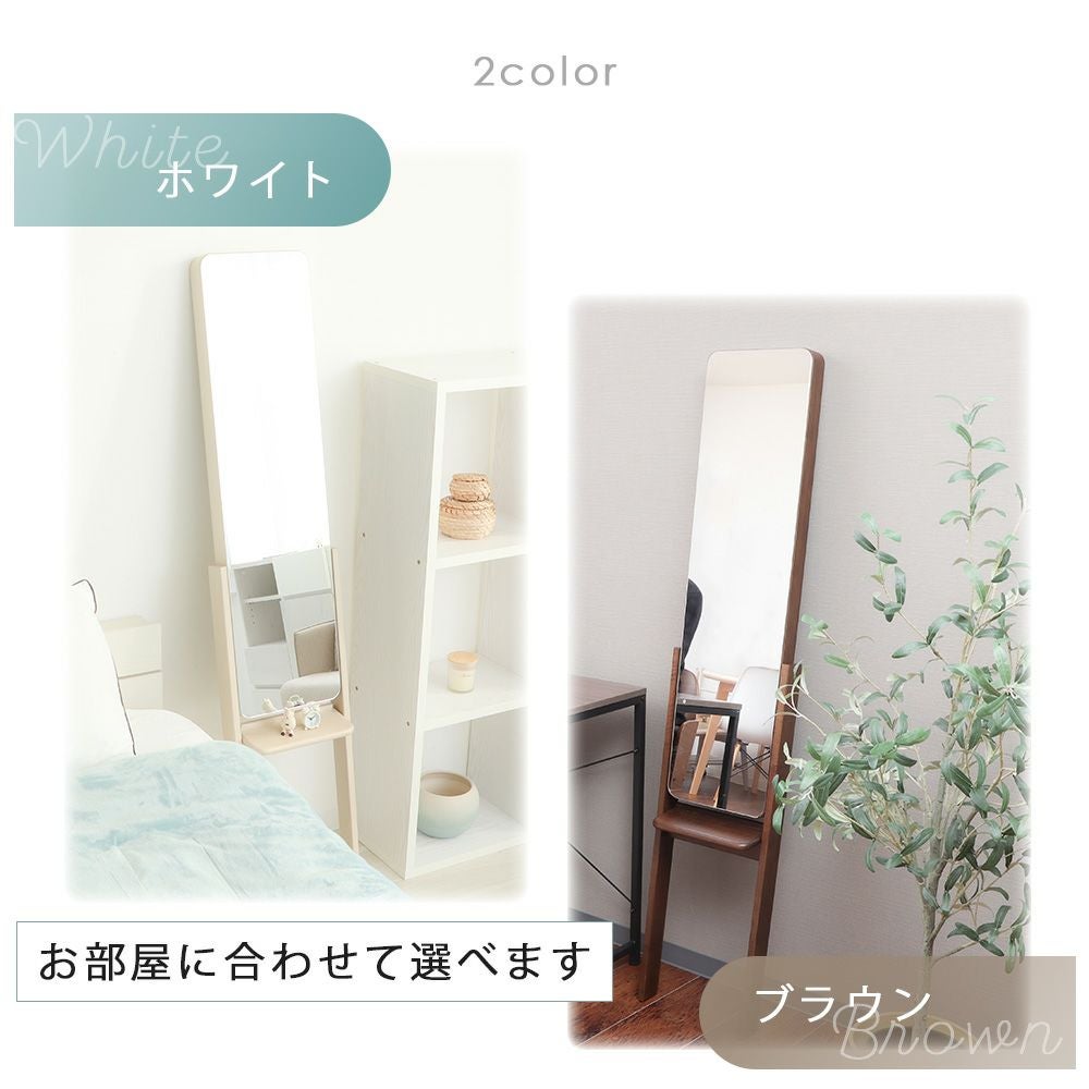 スタンドミラー 立てかけ クラロ Claro | ヤマソロ公式