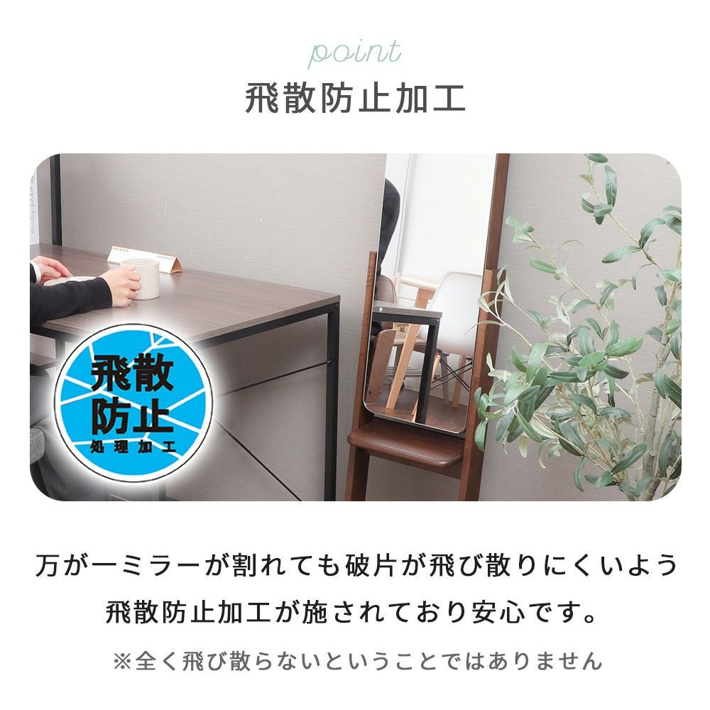 スタンドミラー 立てかけ クラロ Claro | ヤマソロ公式