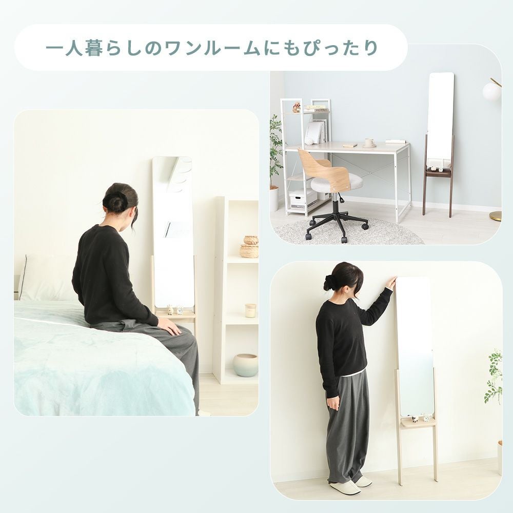 スタンドミラー 立てかけ クラロ Claro | ヤマソロ公式