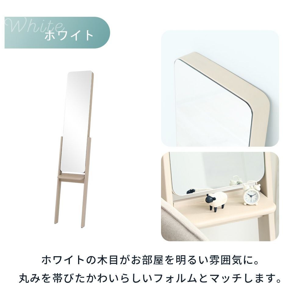 スタンドミラー 立てかけ クラロ Claro | ヤマソロ公式