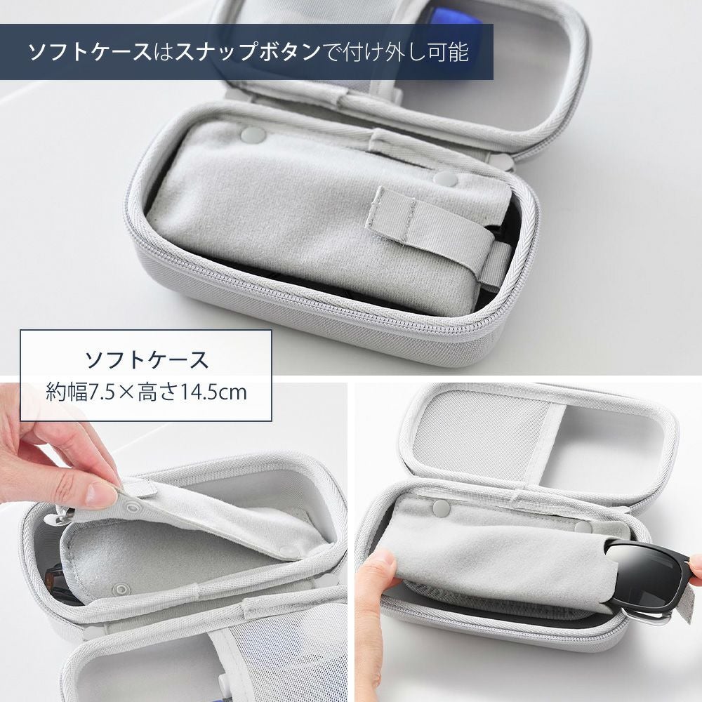 ご確認用メガネケース 山崎実業 公式 メガネとコンタクトレンズ用品が収納できるメガネケース