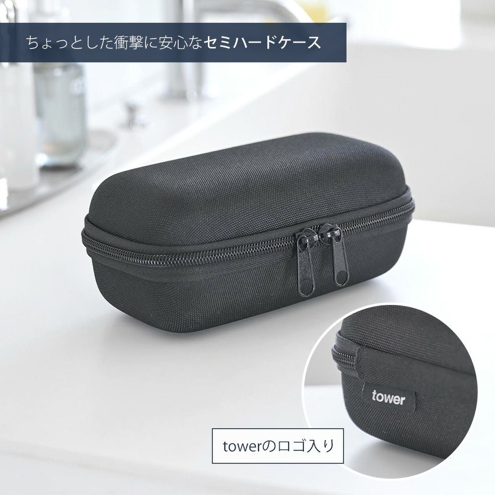 山崎実業 公式 メガネとコンタクトレンズ用品が収納できるメガネケース