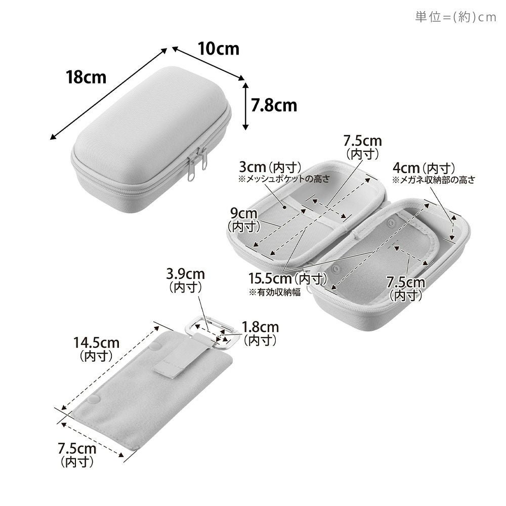 山崎実業 公式 メガネとコンタクトレンズ用品が収納できるメガネケース