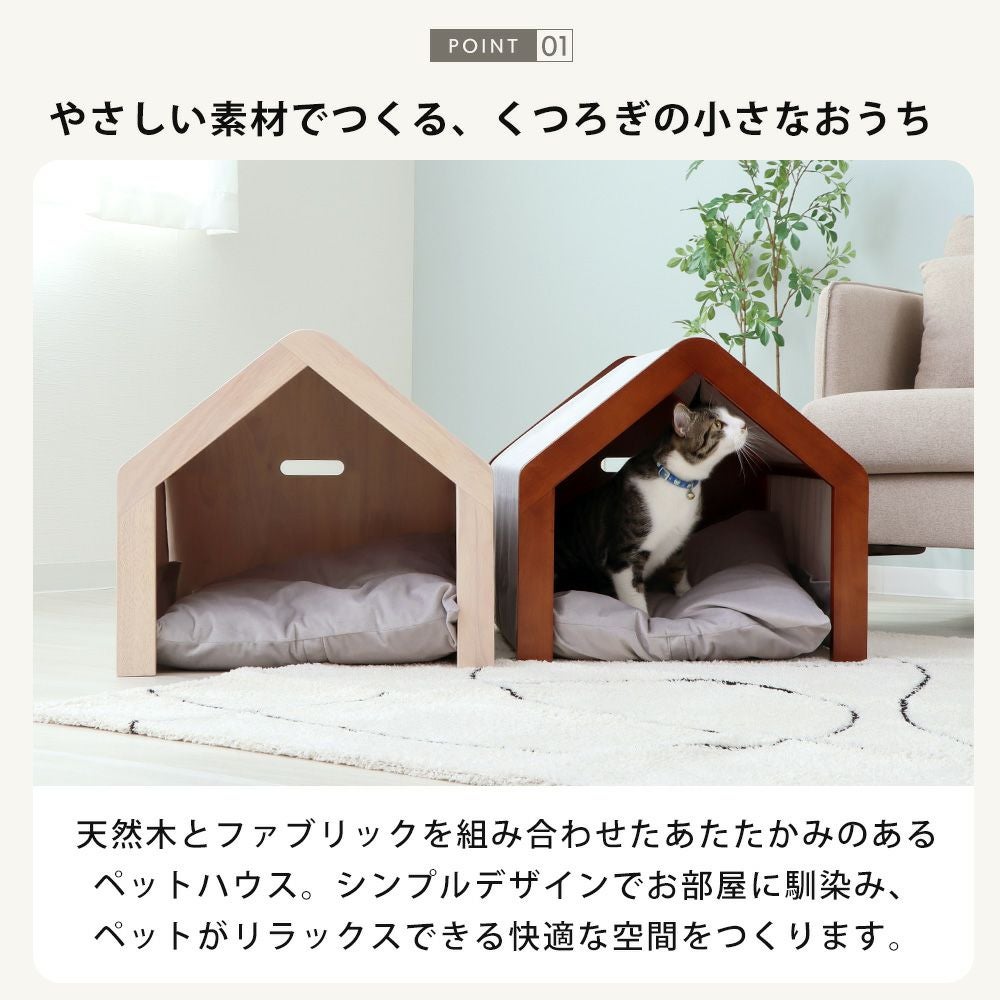 ペットハウス magnet 猫ハウス Monster Pet Bed B ZEZE ドーム型 （ ペットハウス 猫