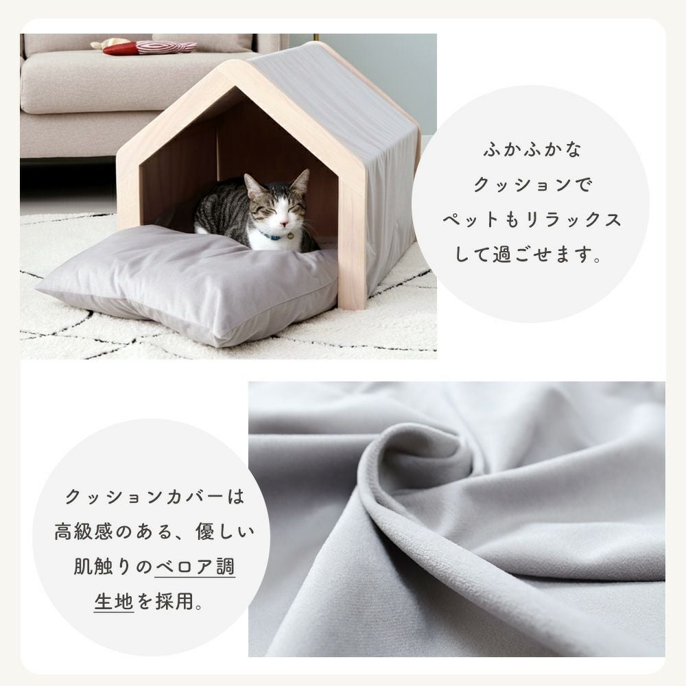ペットハウス zeze POT PET HOUSE ゼゼ ペット用ハウス [イエロー / レッド