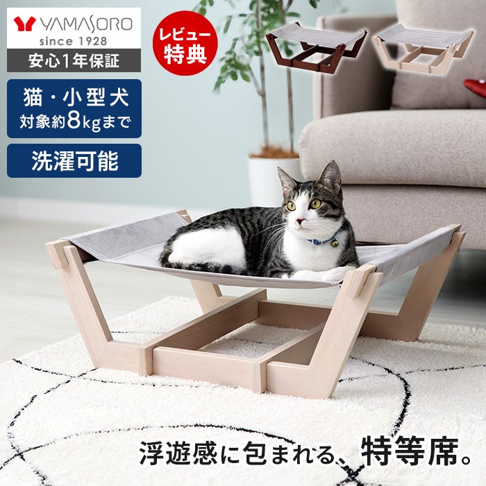 ペット用品 リバーシブルお布団 - 韓国人気ブランド日本正規販売店【NOLANROSS
