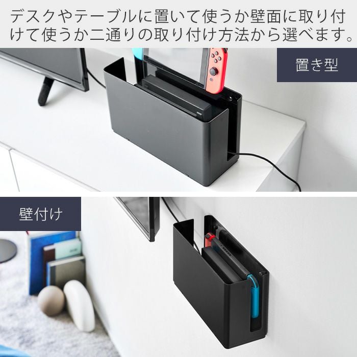 山崎実業 公式 蓋付き重ねられるゲーム機器収納ケース スマート