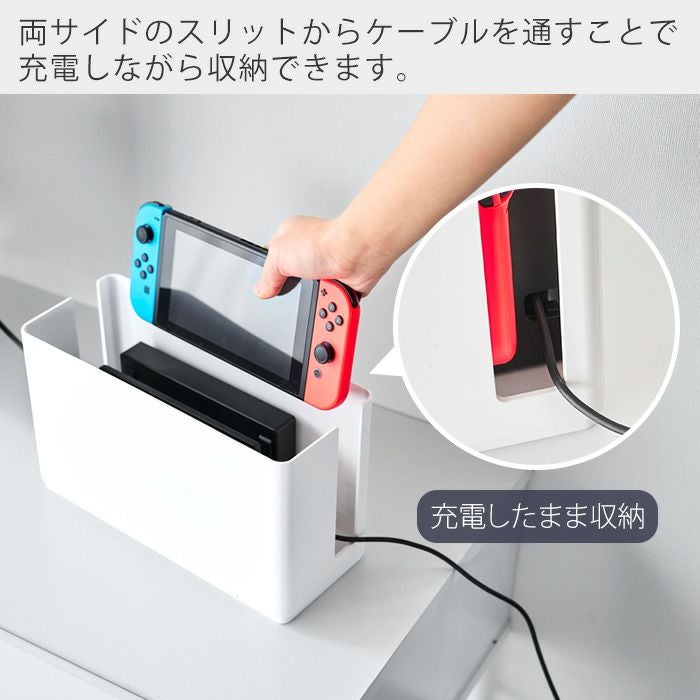 山崎実業 公式 蓋付き重ねられるゲーム機器収納ケース スマート