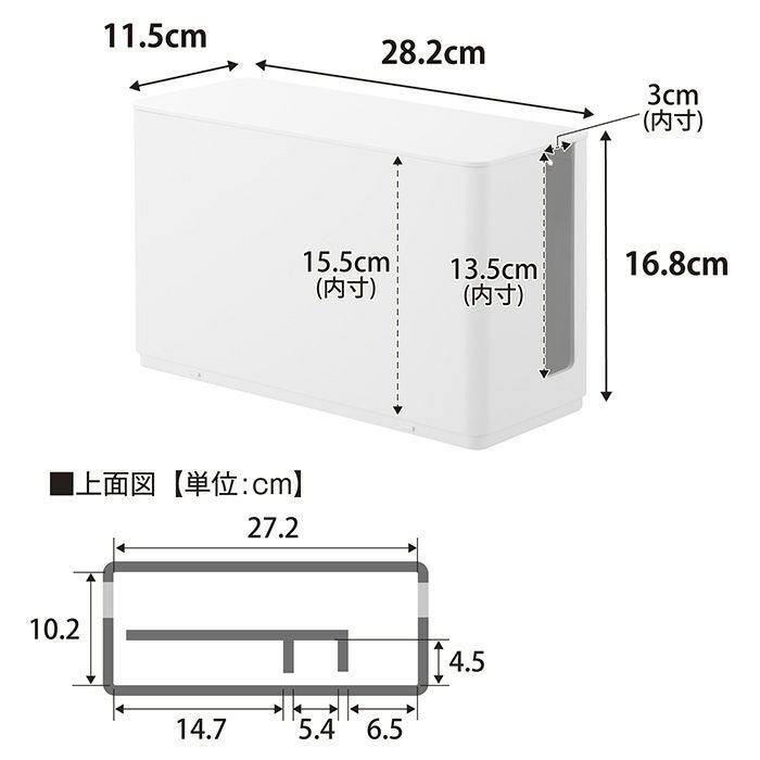 山崎実業 公式 蓋付き重ねられるゲーム機器収納ケース スマート