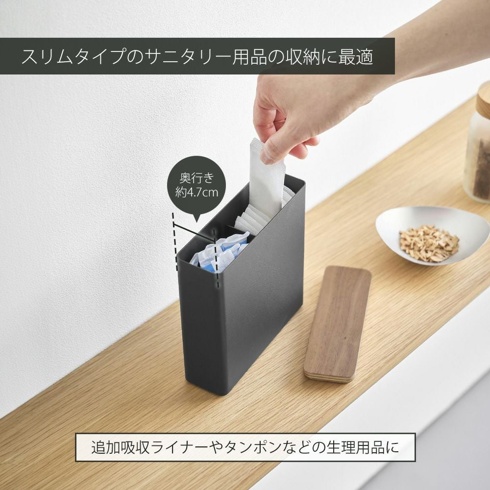 山崎実業 公式 スリムサニタリー収納ケース リン | ヤマソロ公式