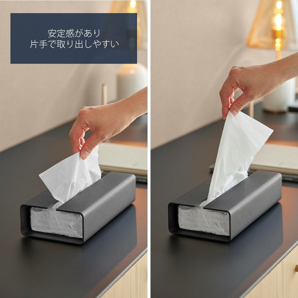 山崎実業 公式 入れ替え簡単ソフトパックティッシュケース タワー