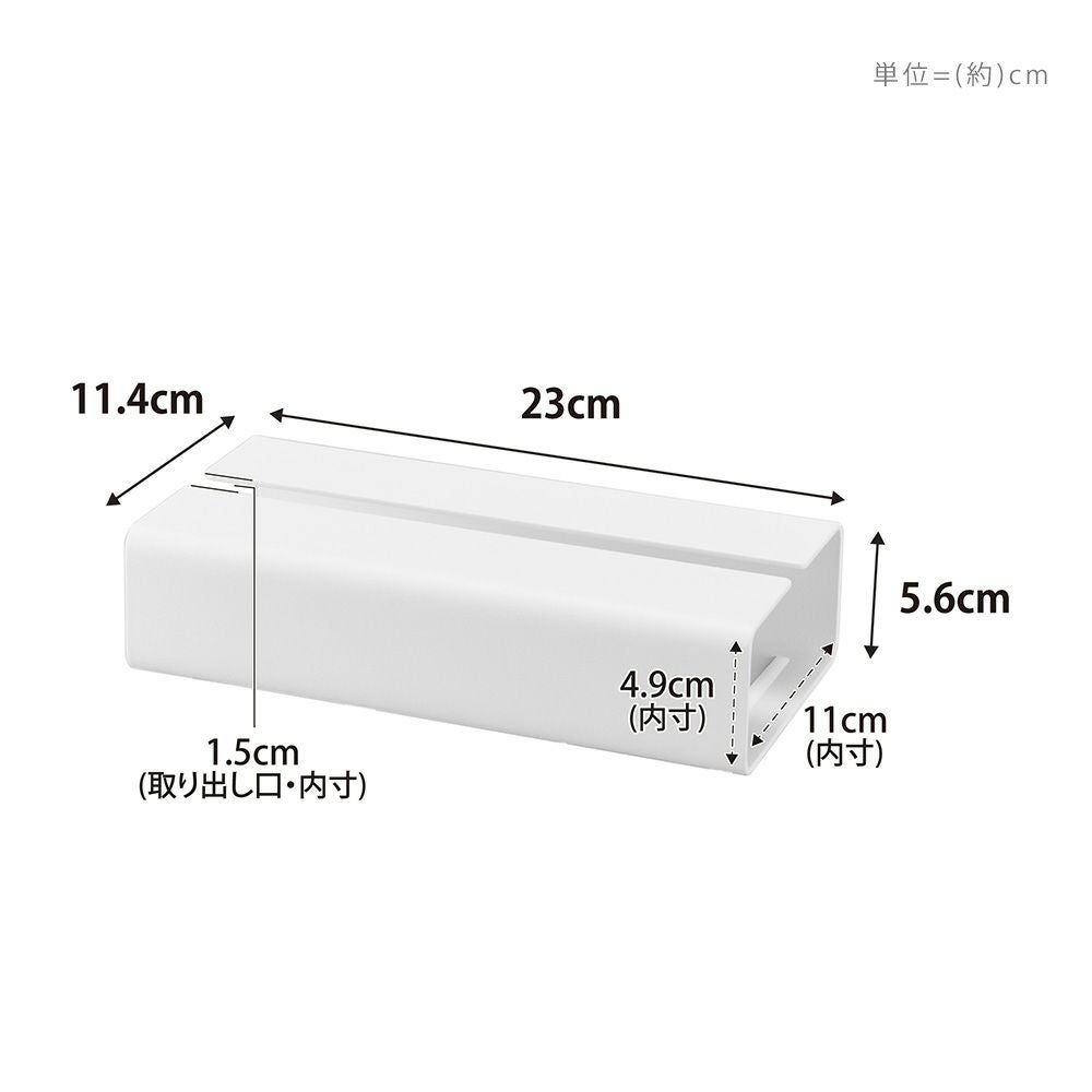 山崎実業 公式 入れ替え簡単ソフトパックティッシュケース タワー