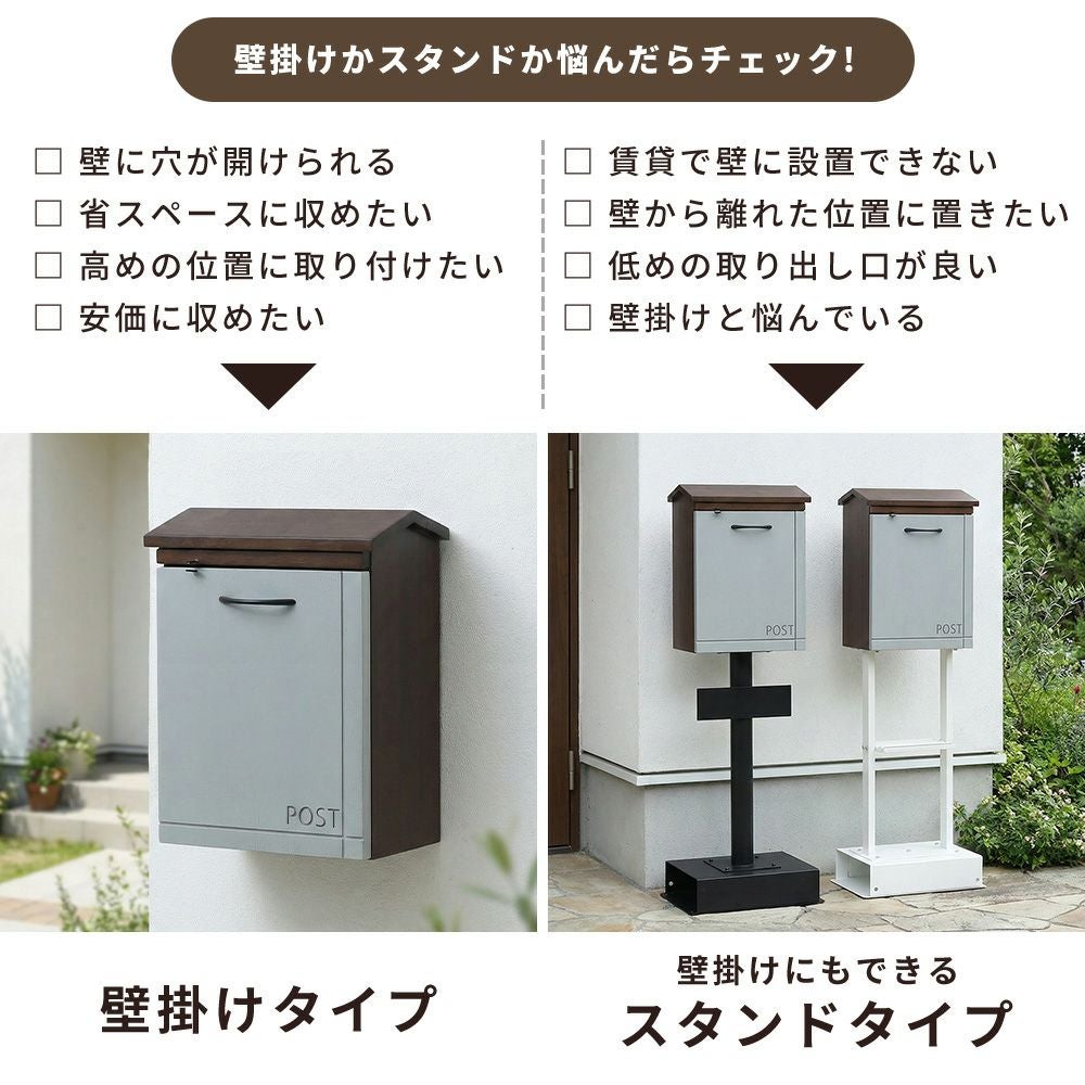 スタンドポスト Ordine(オルディネ) 2本脚 ヤマソロ | ヤマソロ公式