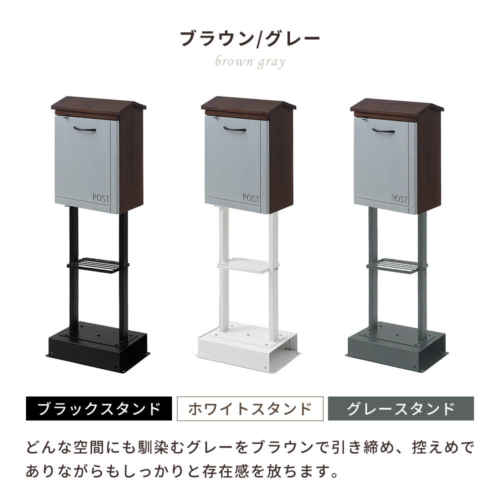 スタンドポスト Ordine(オルディネ) 2本脚 ヤマソロ | ヤマソロ公式