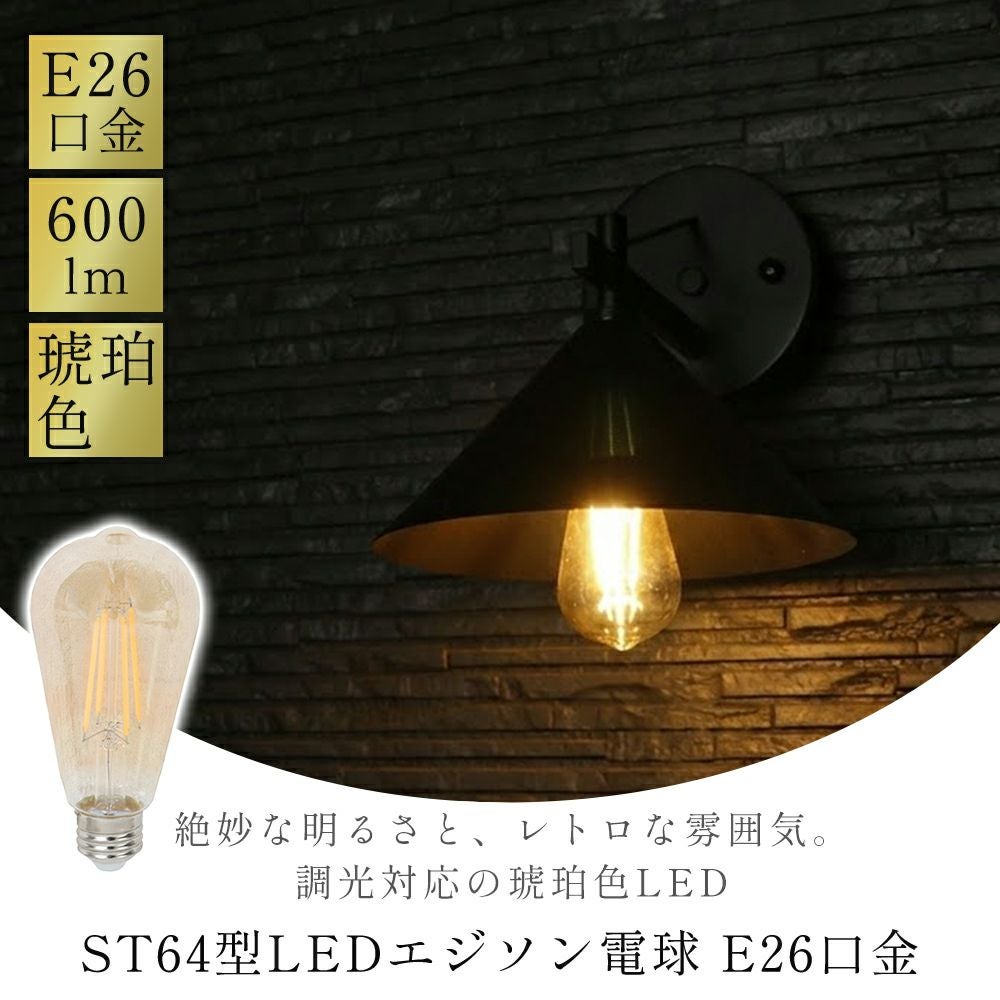 ゴールド アンジェラランプ Spring Valley by Hudson Valley Lighting