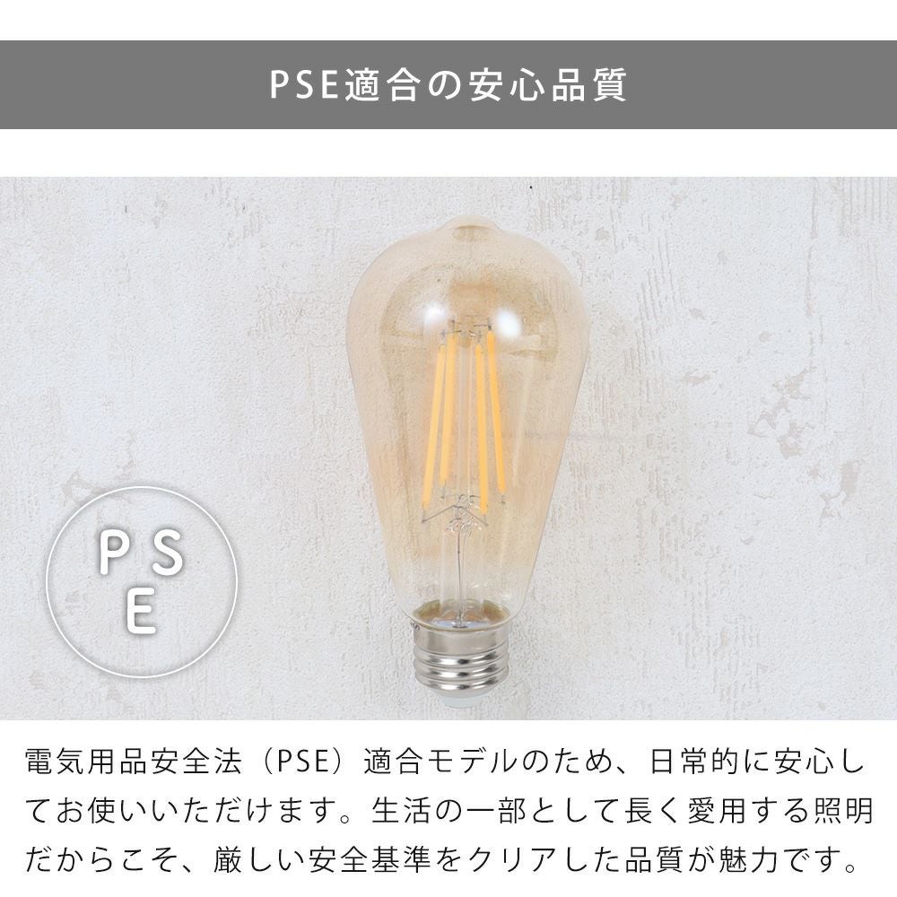 ST64型LEDエジソン電球 E26口金 ヤマソロ | ヤマソロ公式