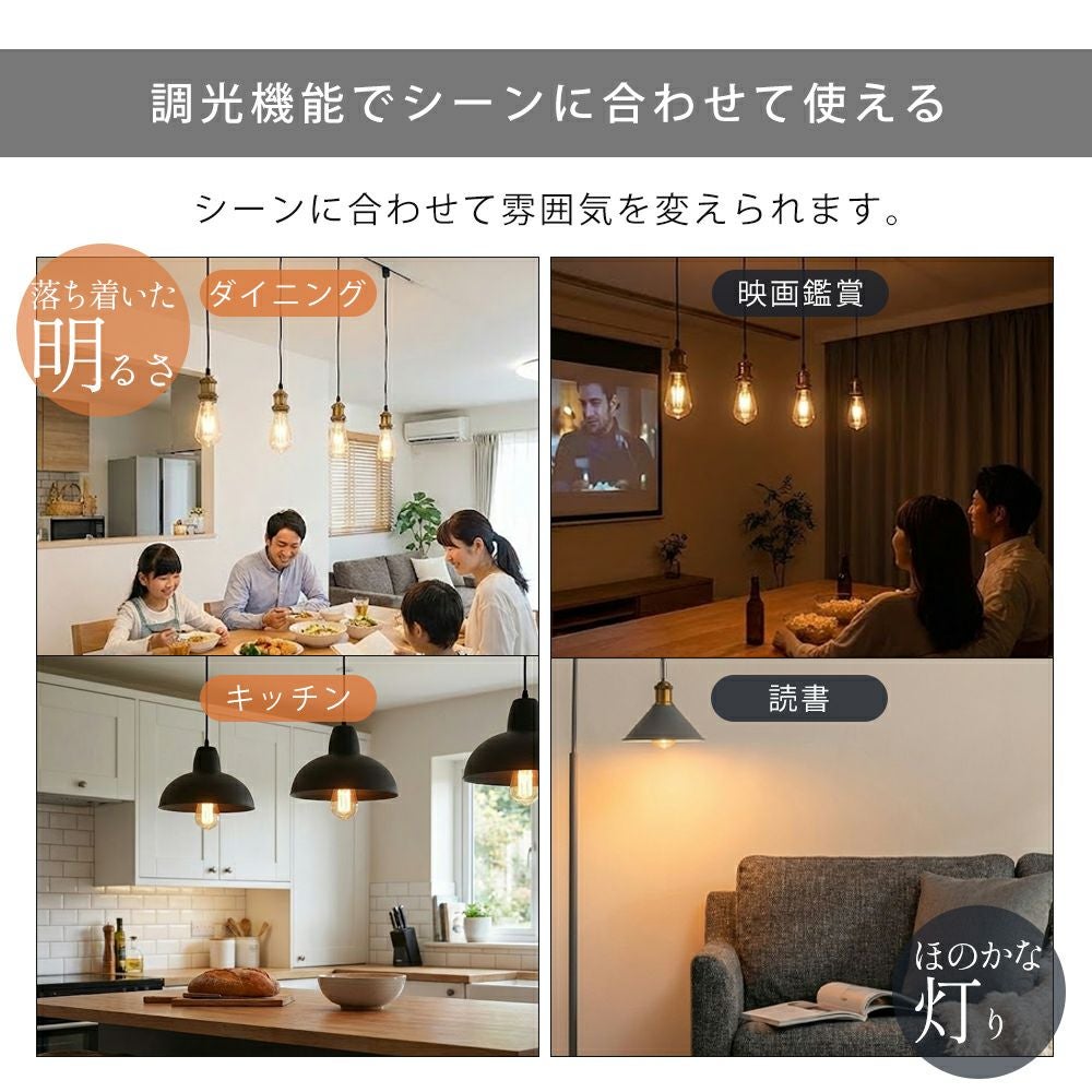 ST64型LEDエジソン電球 E26口金 ヤマソロ | ヤマソロ公式