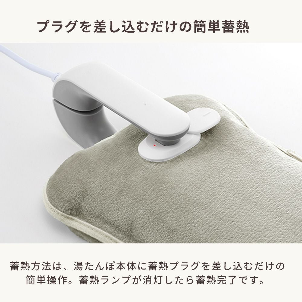 蓄熱式エコ湯たんぽ ぬくぬく カバーレス スリーアップ | ヤマソロ公式