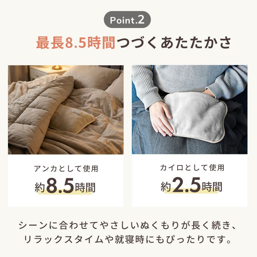 蓄熱式エコ湯たんぽ ぬくぬく カバーレス スリーアップ | ヤマソロ公式