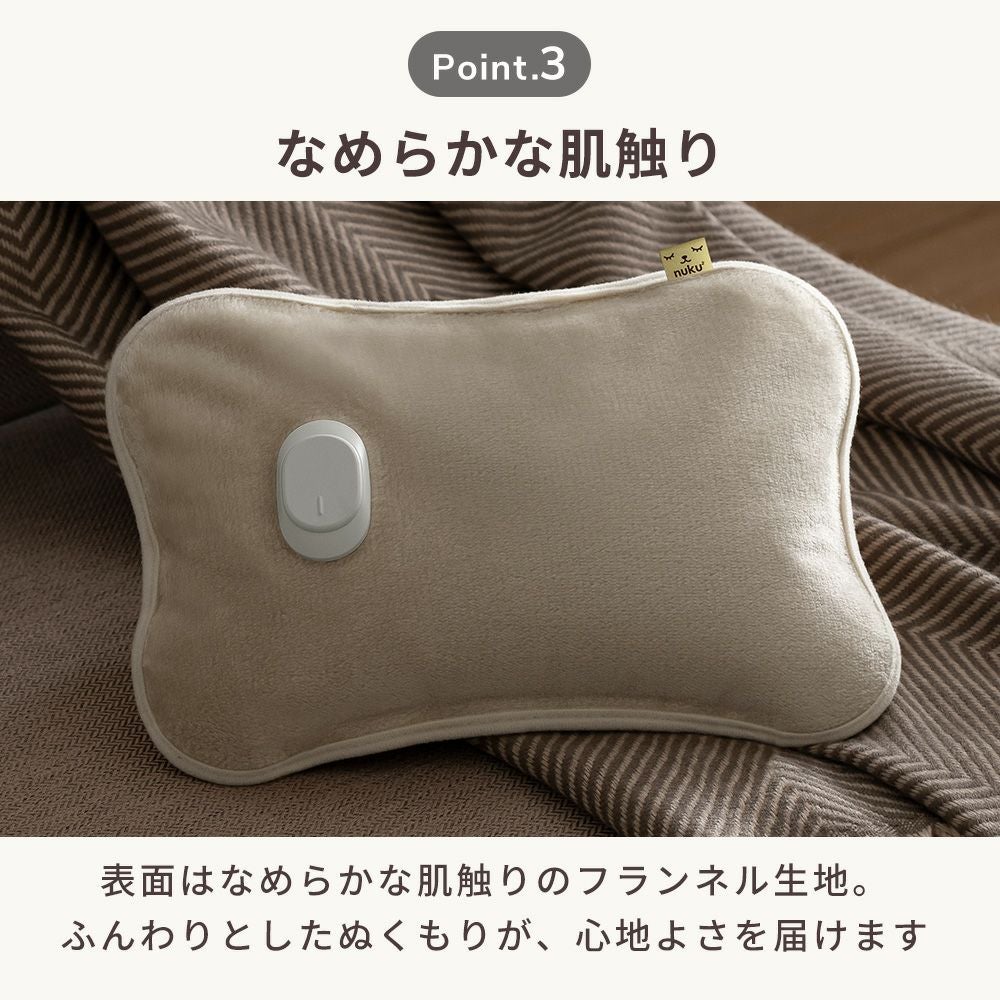 蓄熱式エコ湯たんぽ ぬくぬく カバーレス スリーアップ | ヤマソロ公式