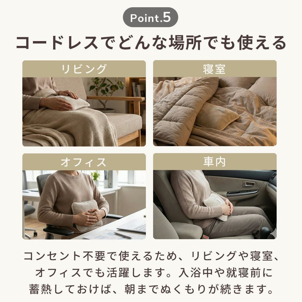 蓄熱式エコ湯たんぽ ぬくぬく カバーレス スリーアップ | ヤマソロ公式