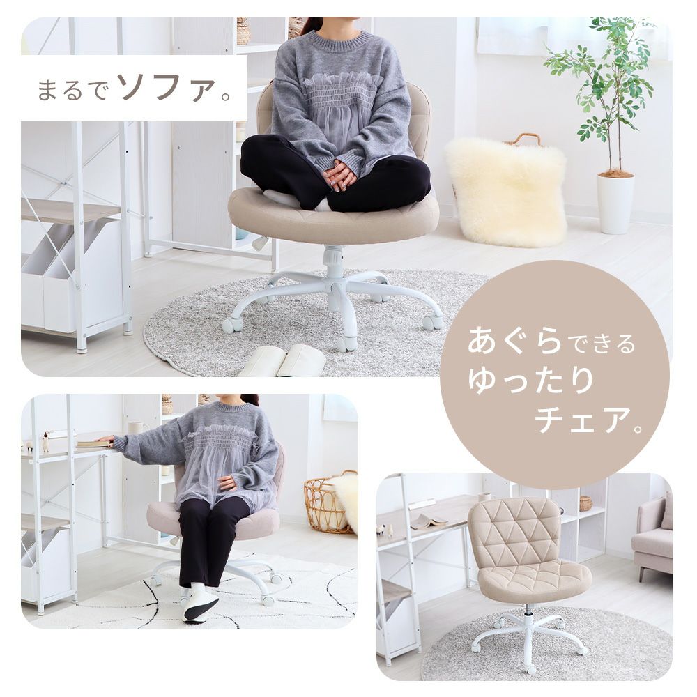 デスクチェアPANNA roomy (パンナ ルーミー) ヤマソロ | ヤマソロ公式