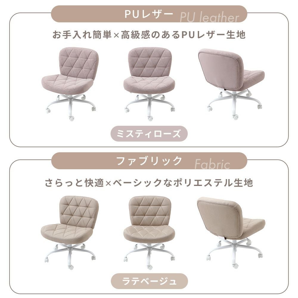 ヤマソロ デスクチェアー タイニー ミスティローズ デスクチェアPANNA roomy (パンナ ルーミー) ヤマソロ | ヤマソロ公式