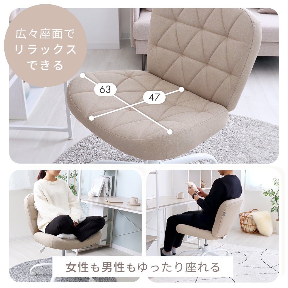 デスクチェアPANNA roomy (パンナ ルーミー) ヤマソロ | ヤマソロ公式