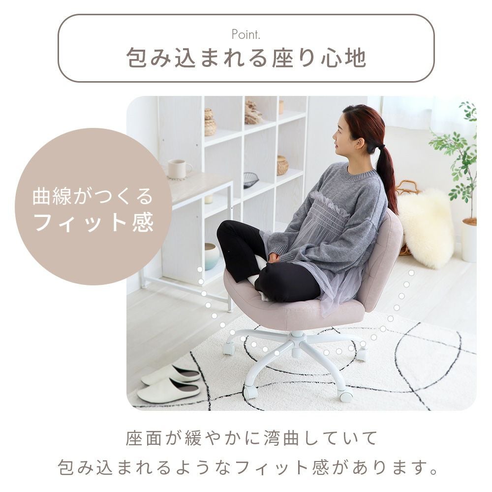 デスクチェアPANNA roomy (パンナ ルーミー) ヤマソロ | ヤマソロ公式