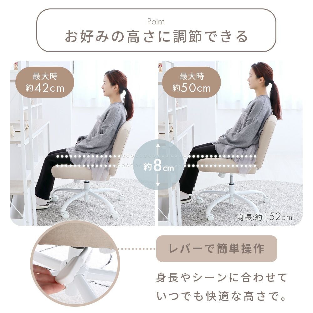 デスクチェアPANNA roomy (パンナ ルーミー) ヤマソロ | ヤマソロ公式