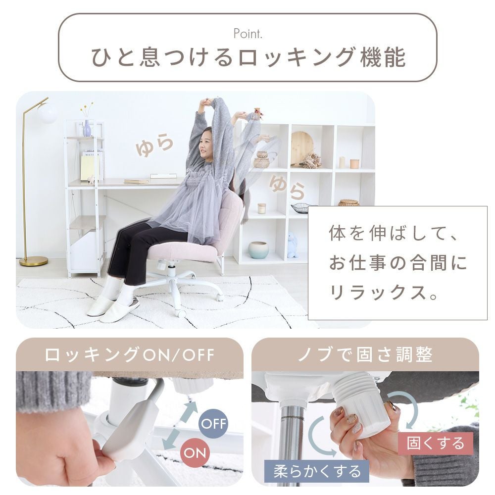 デスクチェアPANNA roomy (パンナ ルーミー) ヤマソロ | ヤマソロ公式