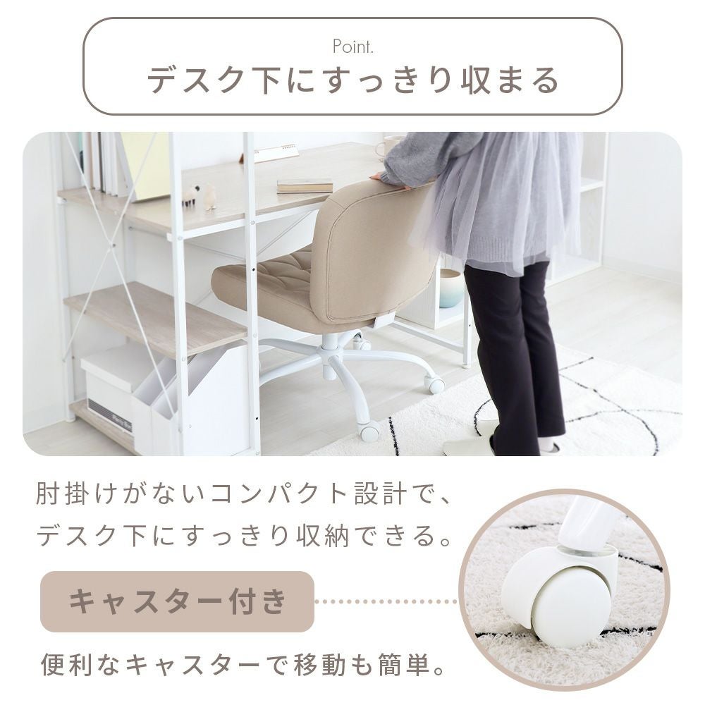 デスクチェアPANNA roomy (パンナ ルーミー) ヤマソロ | ヤマソロ公式