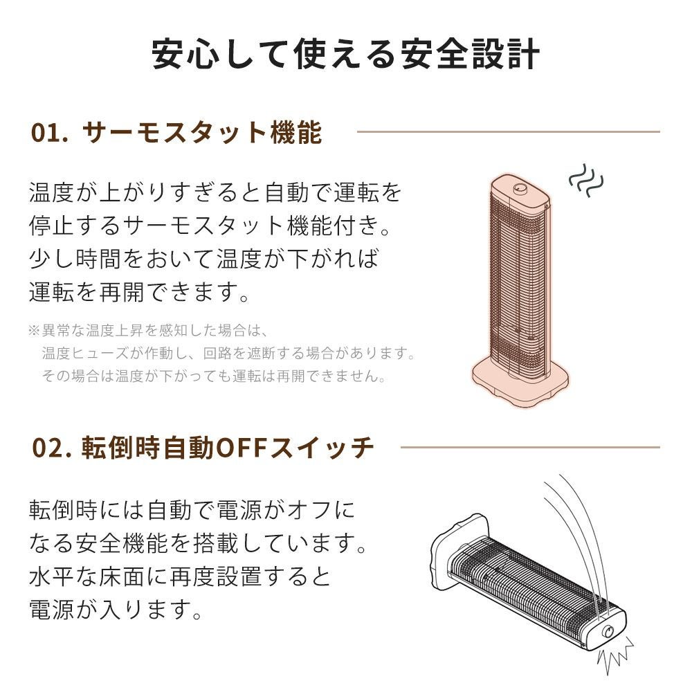 首振り機能付スマートWカーボンストーブ スリーアップ | ヤマソロ公式